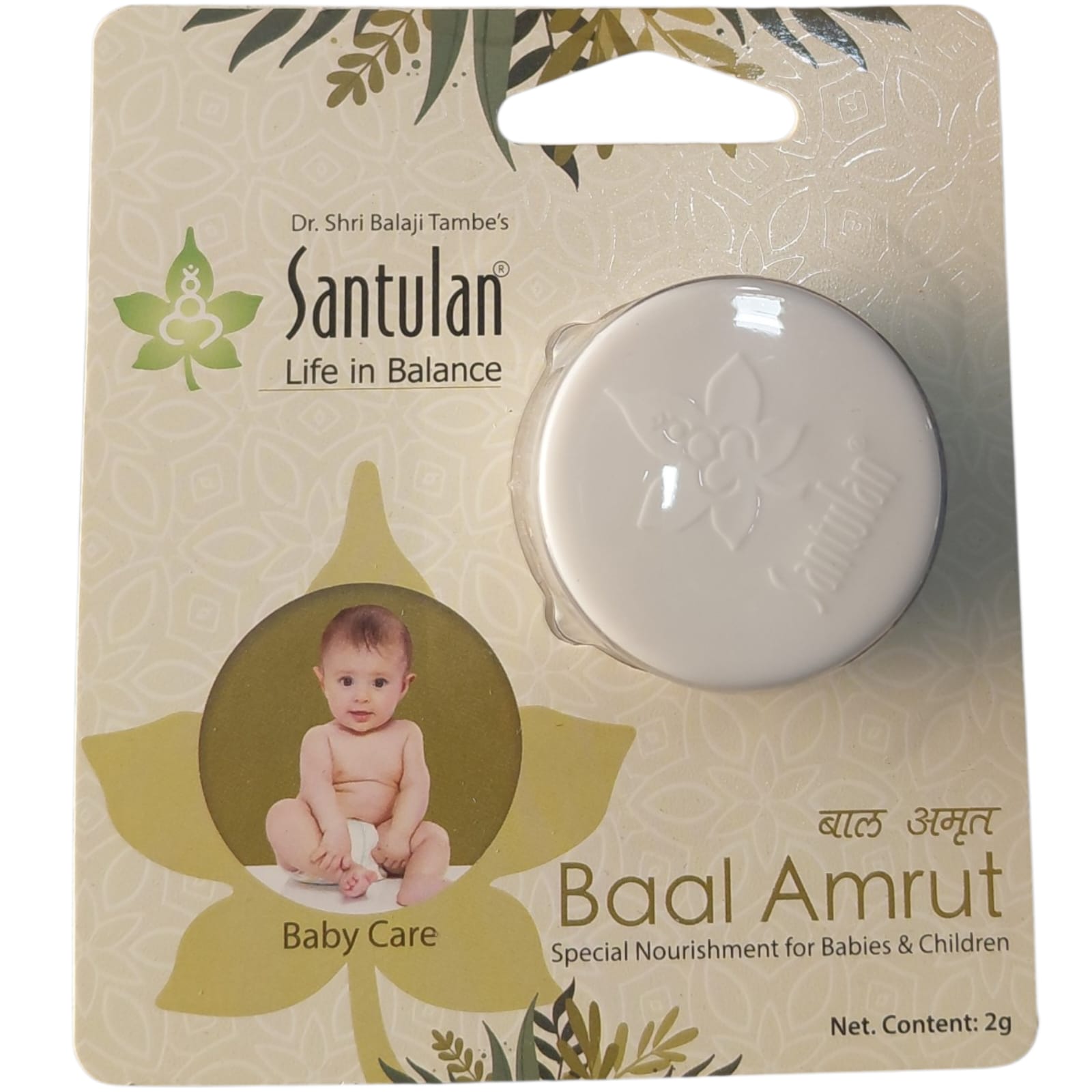 Balaji Tambe Baal Amrut
