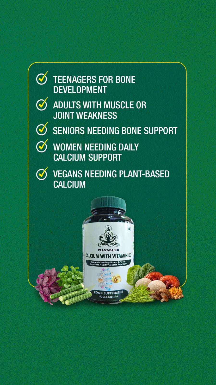 Abhiram Ayurveda calcium with vitamin D3 capsules showing white softgel capsules in a blister pack.