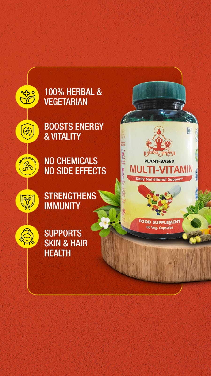Abhiram Ayurveda multivitamin capsules in a plastic bottle, showing colorful capsules on a white background.