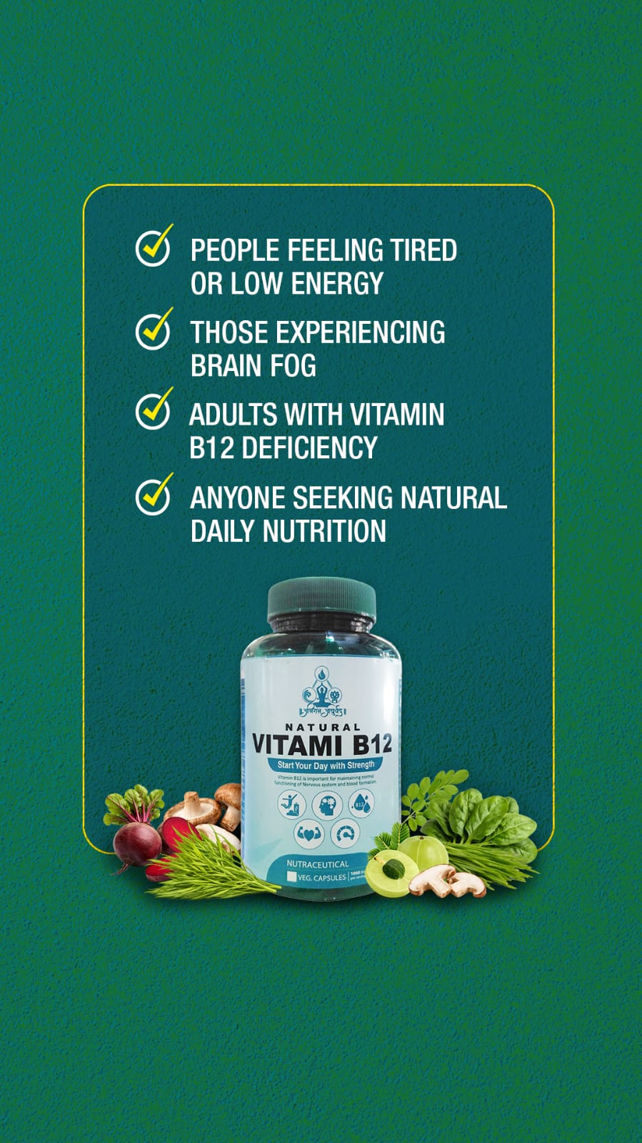 Abhiram Ayurveda Vitamin B12 capsules in a bottle, showing the supplement packaging and capsules inside.