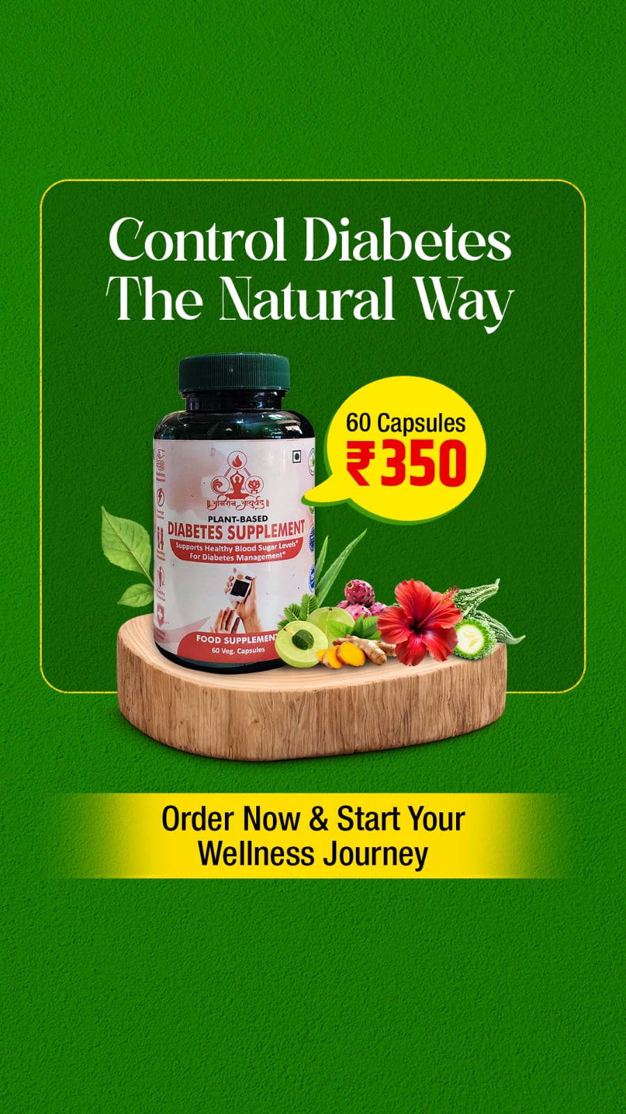 Abhiram Ayurveda diabetes supplement capsule showing the herbal supplement in a clear container with capsules inside