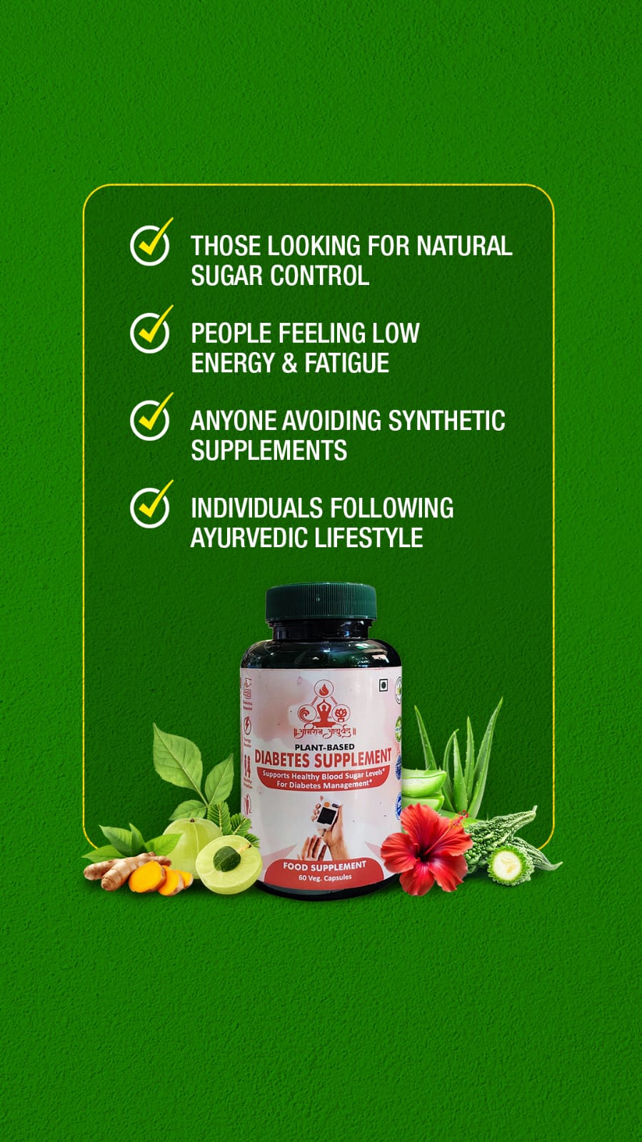 Abhiram Ayurveda diabetes supplement capsule showing a clear gel capsule with herbal ingredients inside.