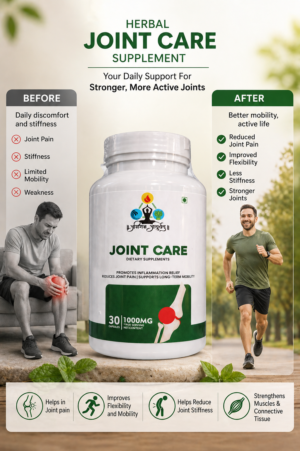 Abhiram Ayurveda joint care capsules in a bottle, featuring natural herbal supplement for joint health and mobility.