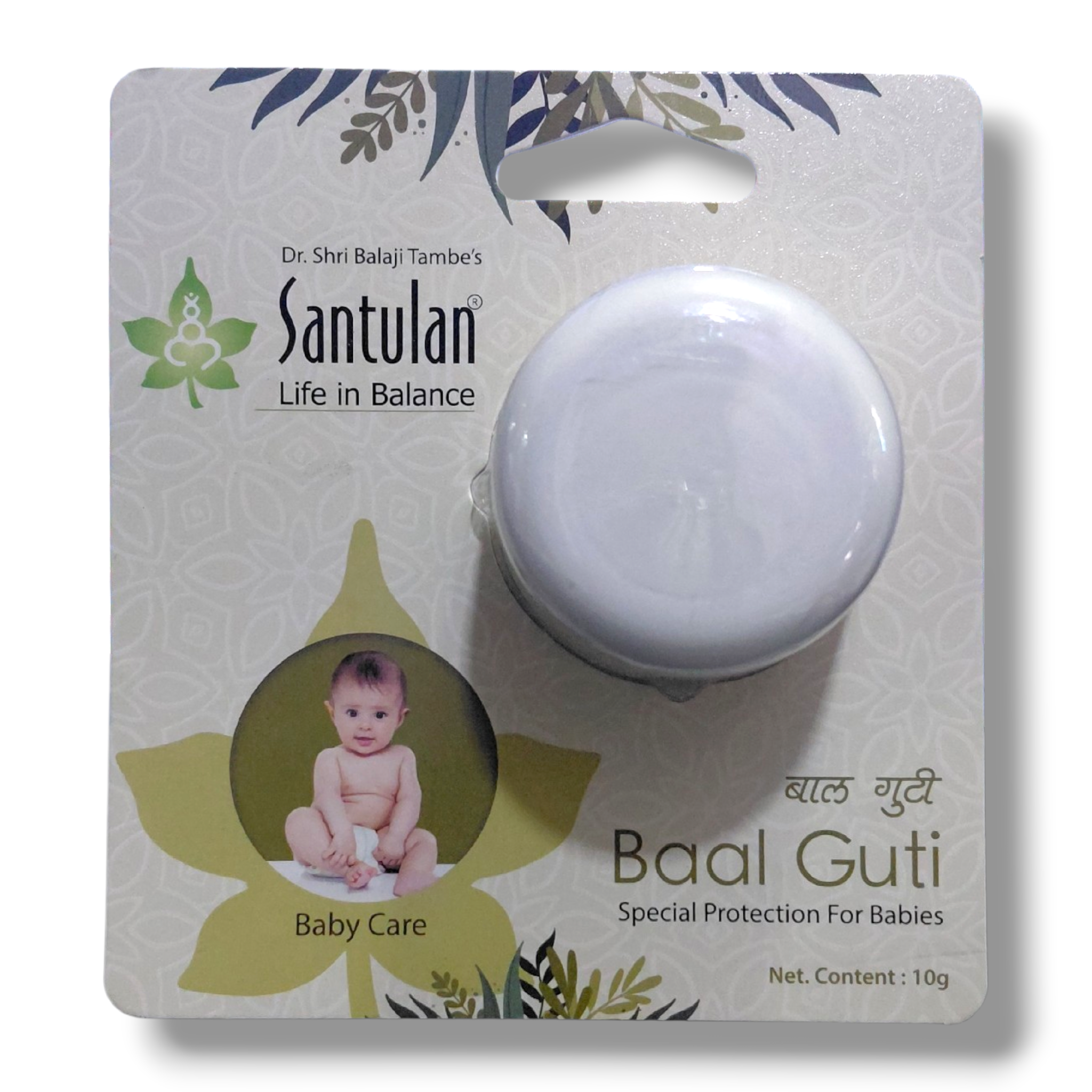 Santulan Balguti by Abhiram Ayurveda, herbal supplement for children's health, with natural ingredients displayed in the image.