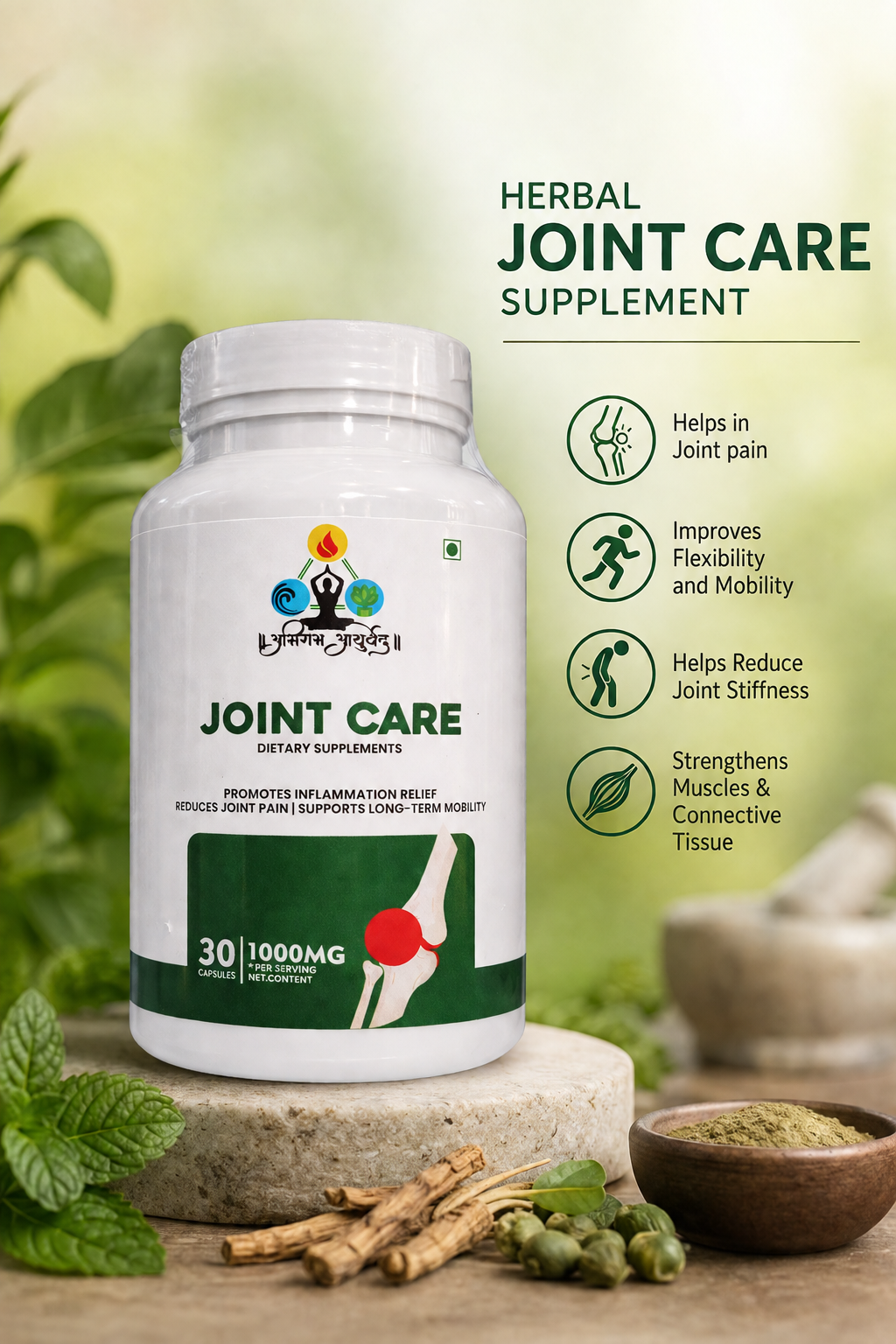 Abhiram Ayurveda joint care capsules in a bottle, designed to support joint health and flexibility.